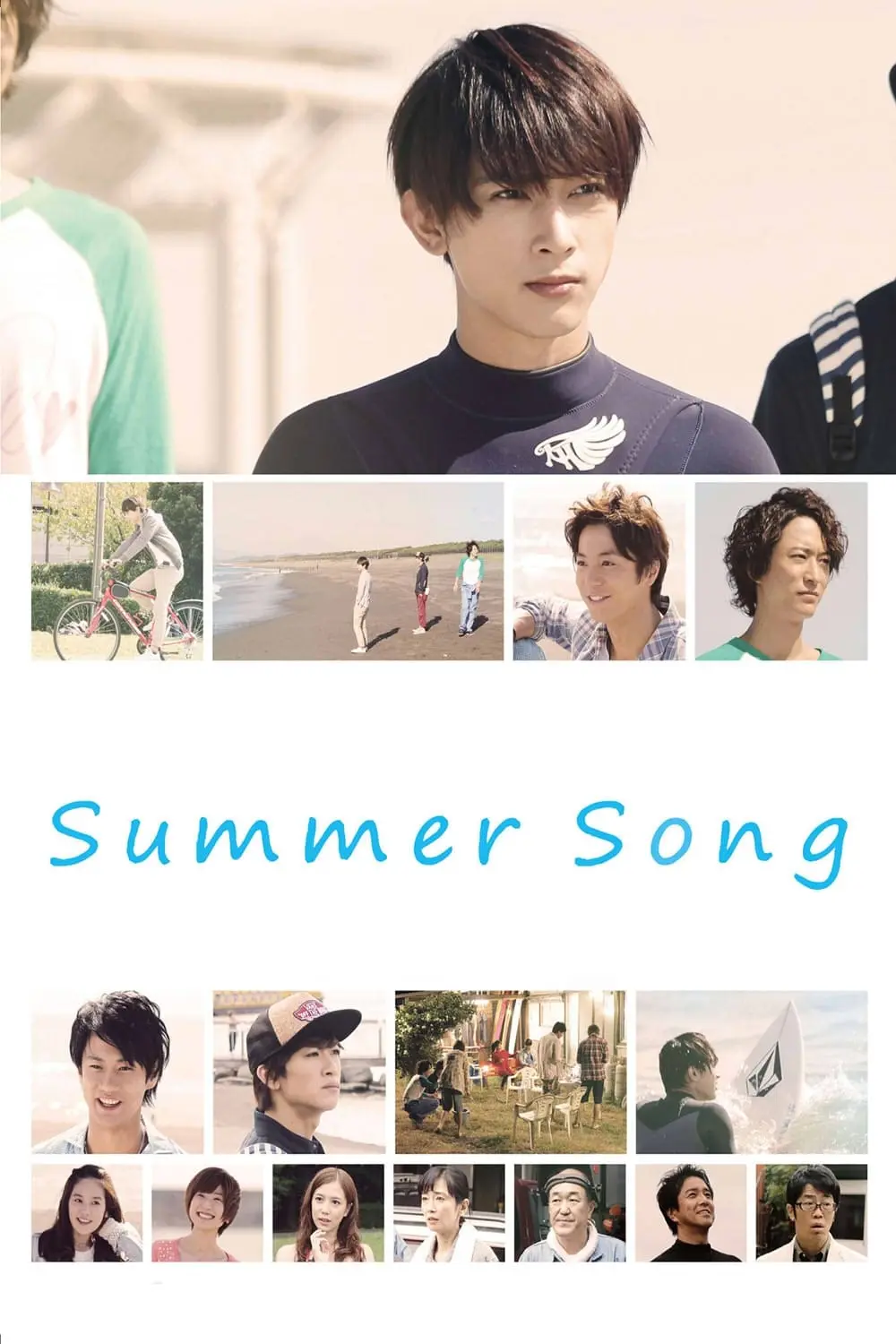 A Summer Song_peliplat