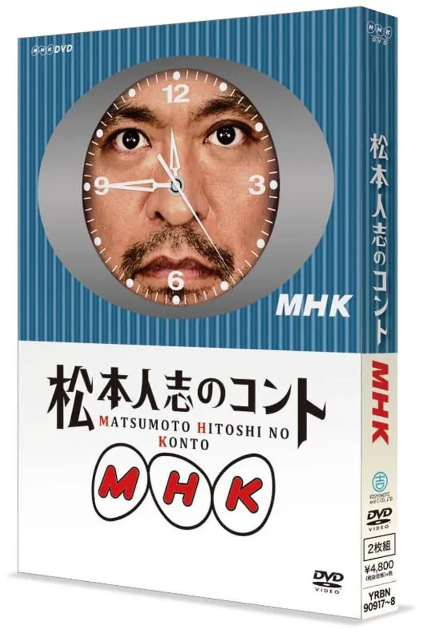 MHK: Matsumoto Hitoshi no konto_peliplat