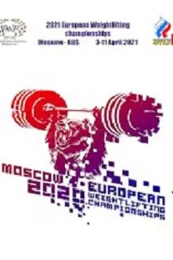 2021 European Weightlifting Championships_peliplat