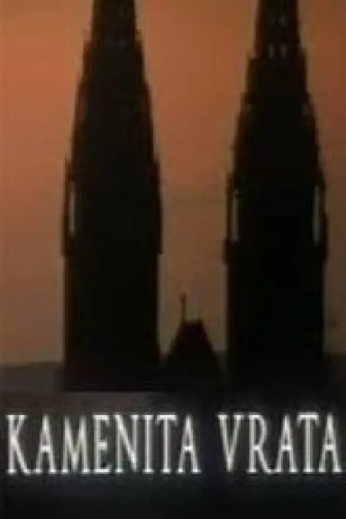 Kamenita vrata_peliplat