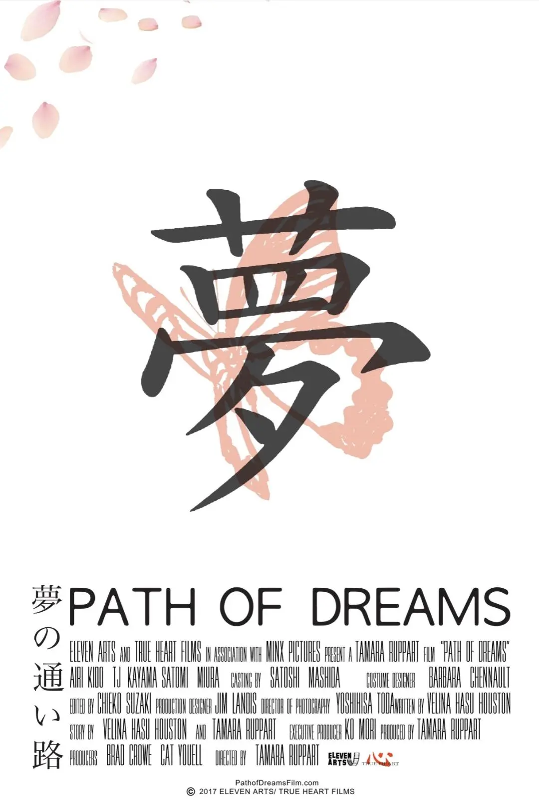 Path of Dreams_peliplat