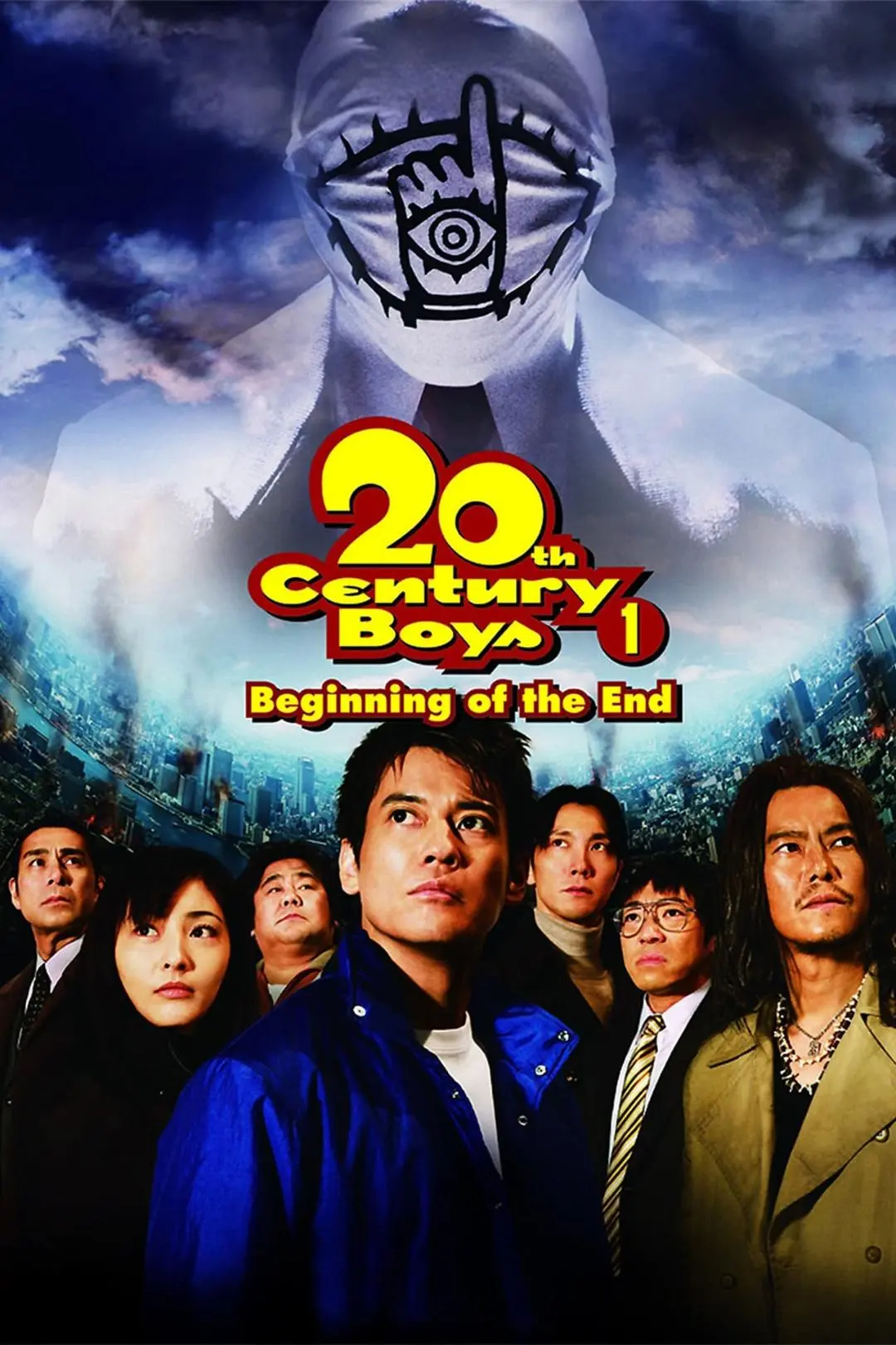 20th Century Boys 1: Beginning of the End_peliplat