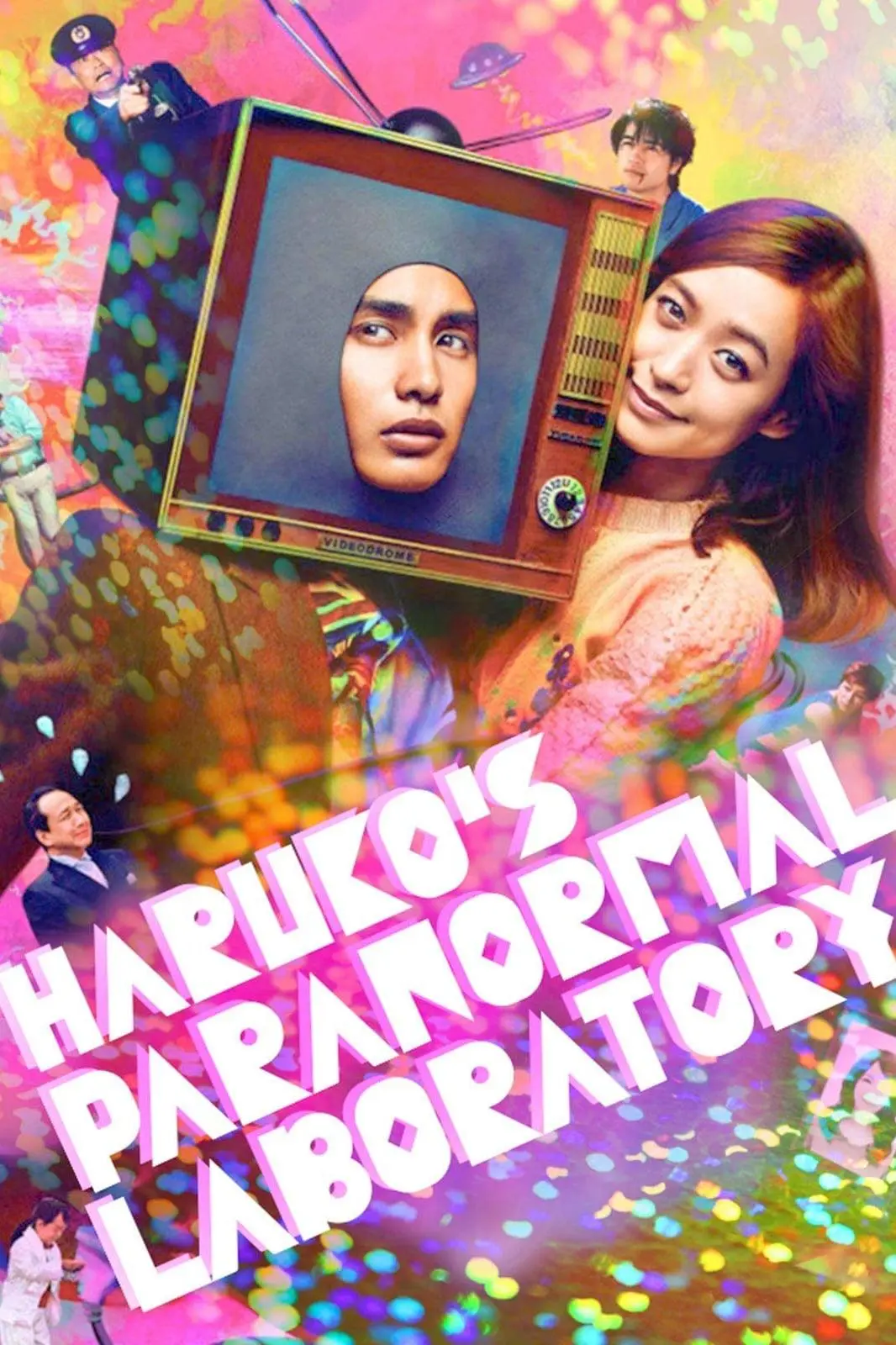 Haruko's Paranormal Laboratory_peliplat