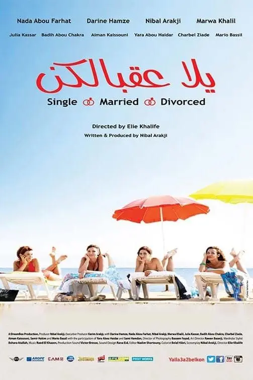 Yalla Aa'belkon: Single, Married, Divorced_peliplat