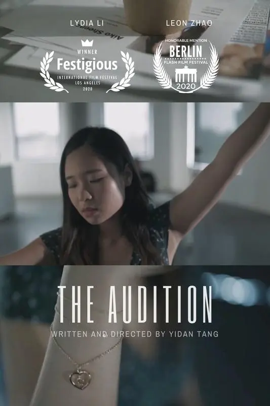 The Audition_peliplat