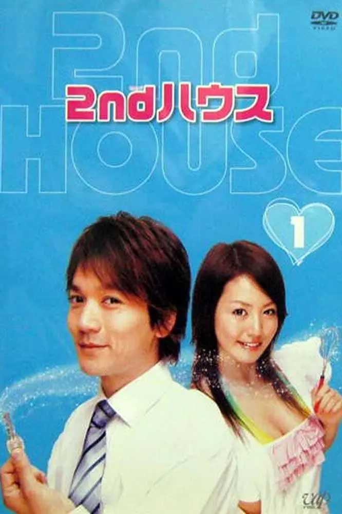 2nd House_peliplat