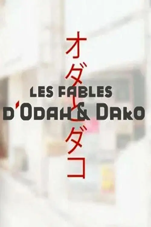 Les Fables d'Odah & Dako_peliplat