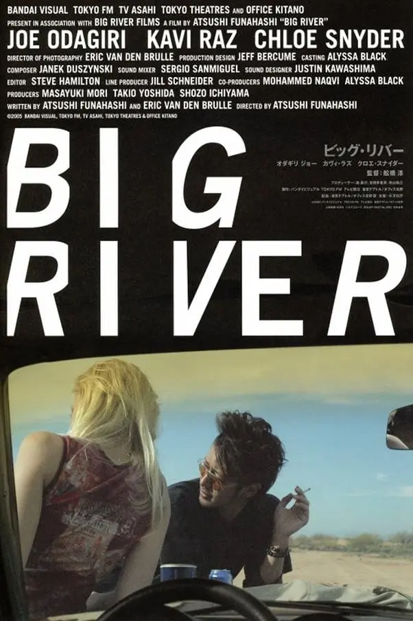 Big River_peliplat