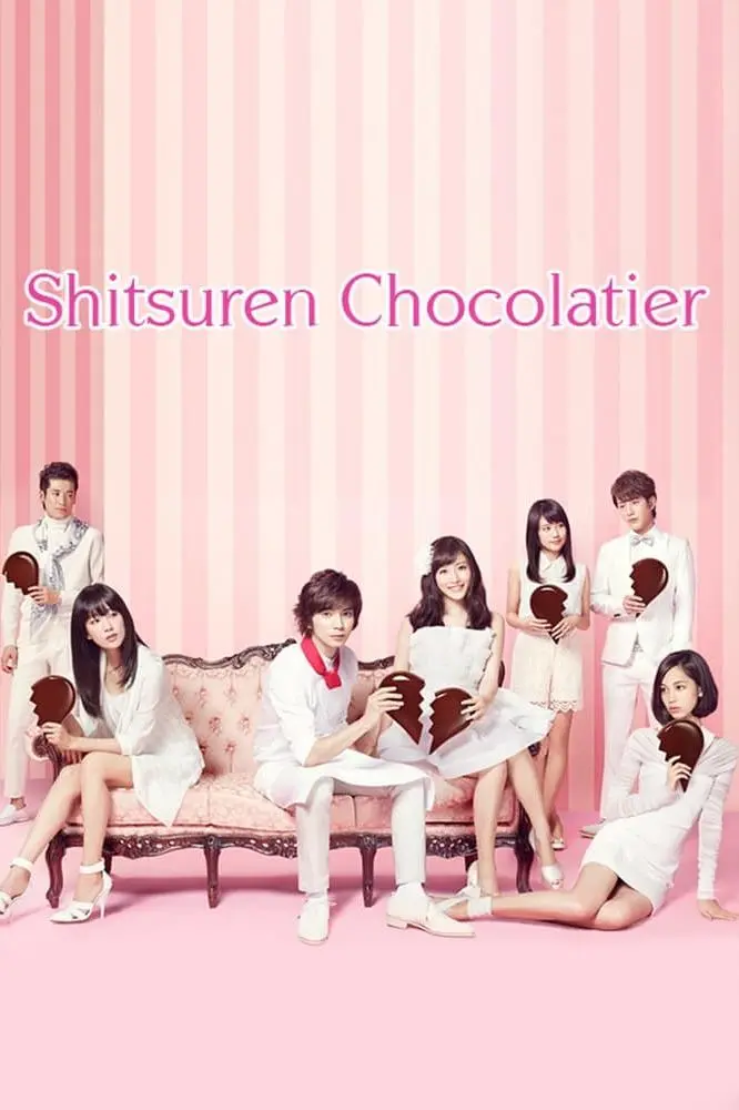 Shitsuren Chocolatier_peliplat