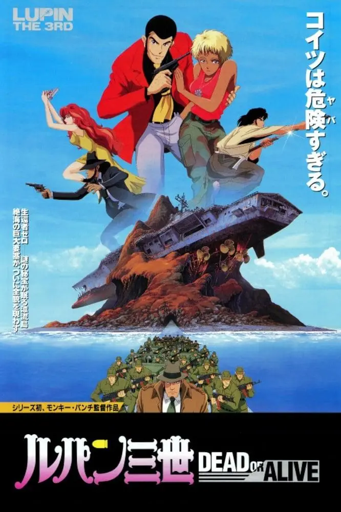 Lupin III: Vivo o muerto_peliplat