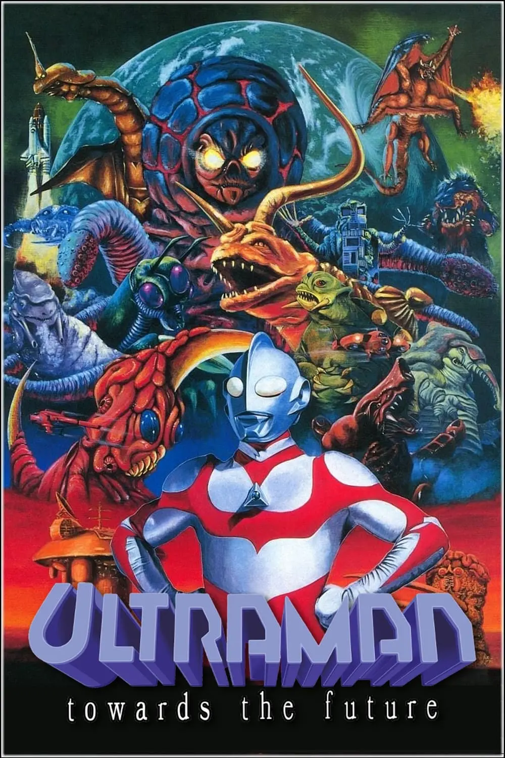 Ultraman: Towards the Future_peliplat