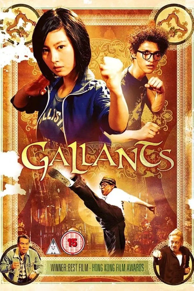 Gallants_peliplat