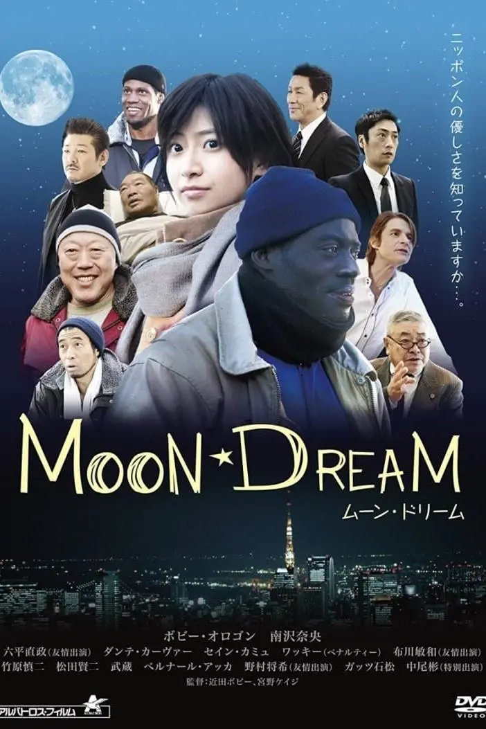 Moon Dream_peliplat