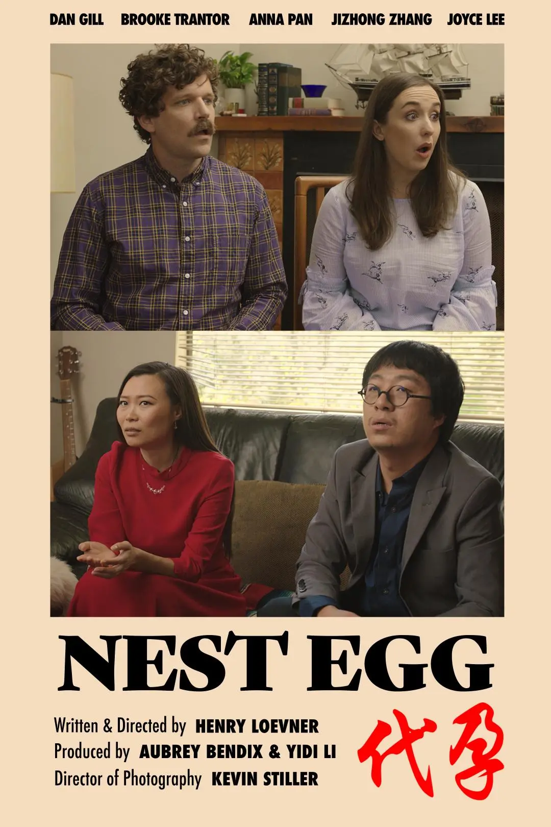 Nest Egg_peliplat