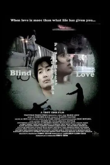 Blind Love_peliplat