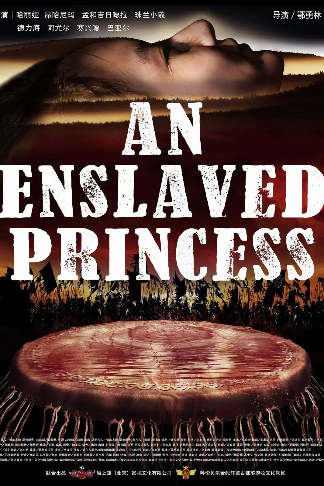 An Enslaved Princess_peliplat