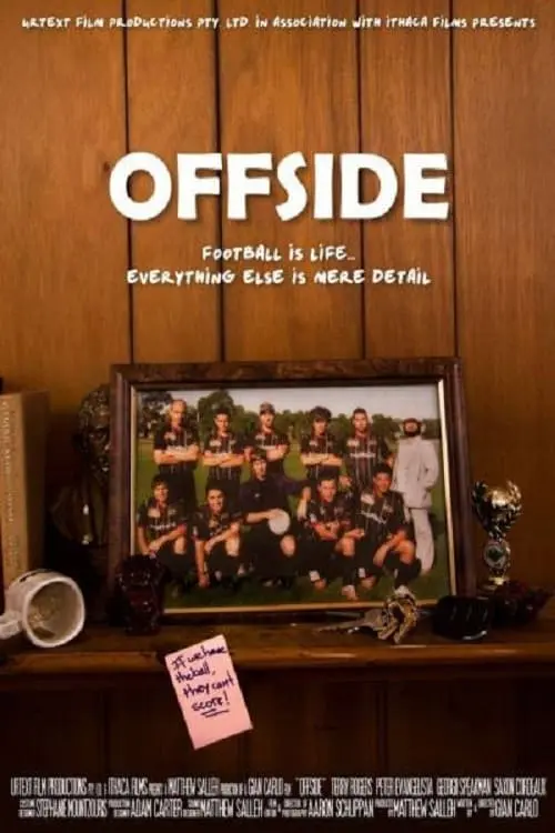 Offside_peliplat