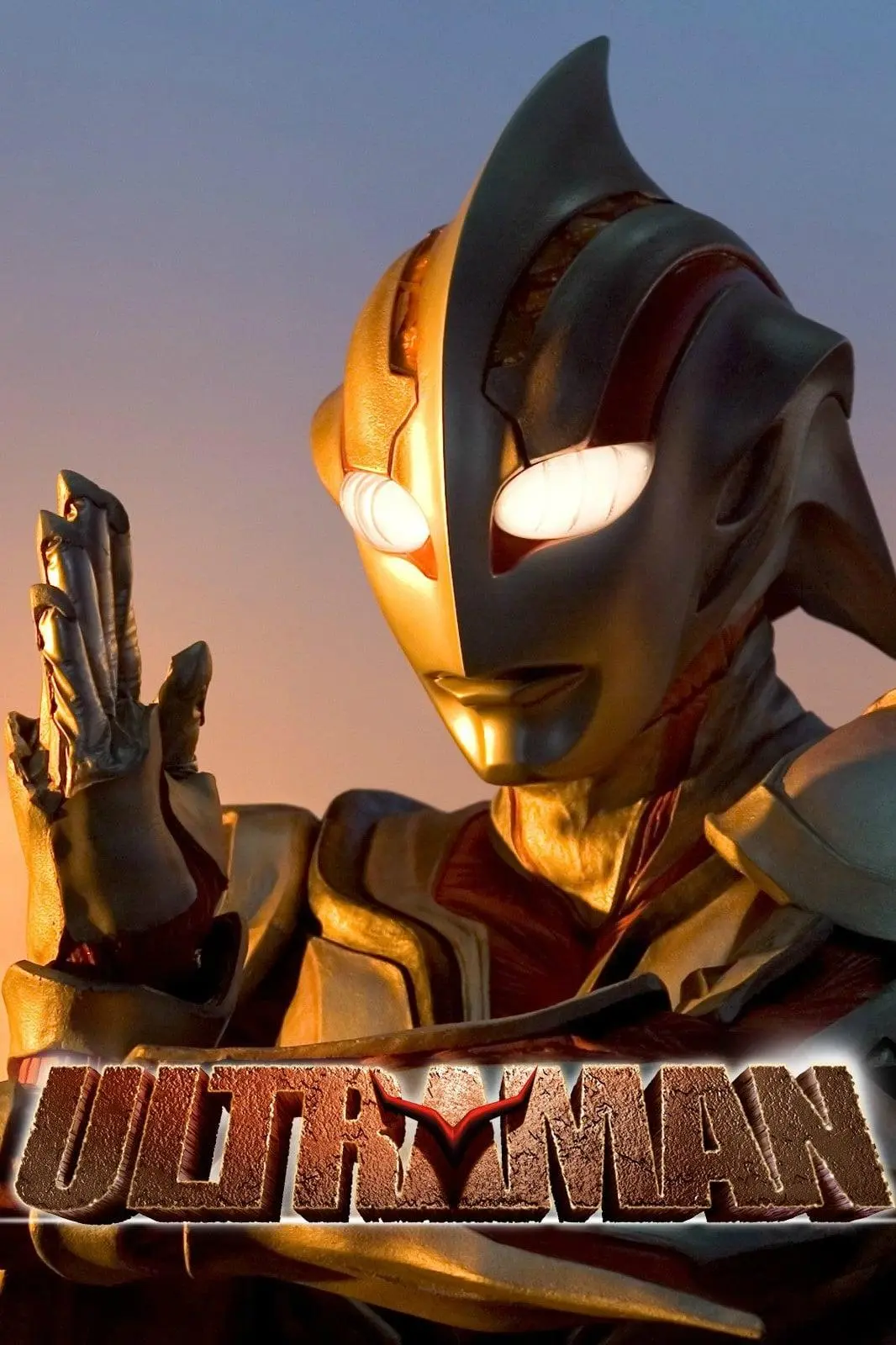 Ultraman: The Next_peliplat