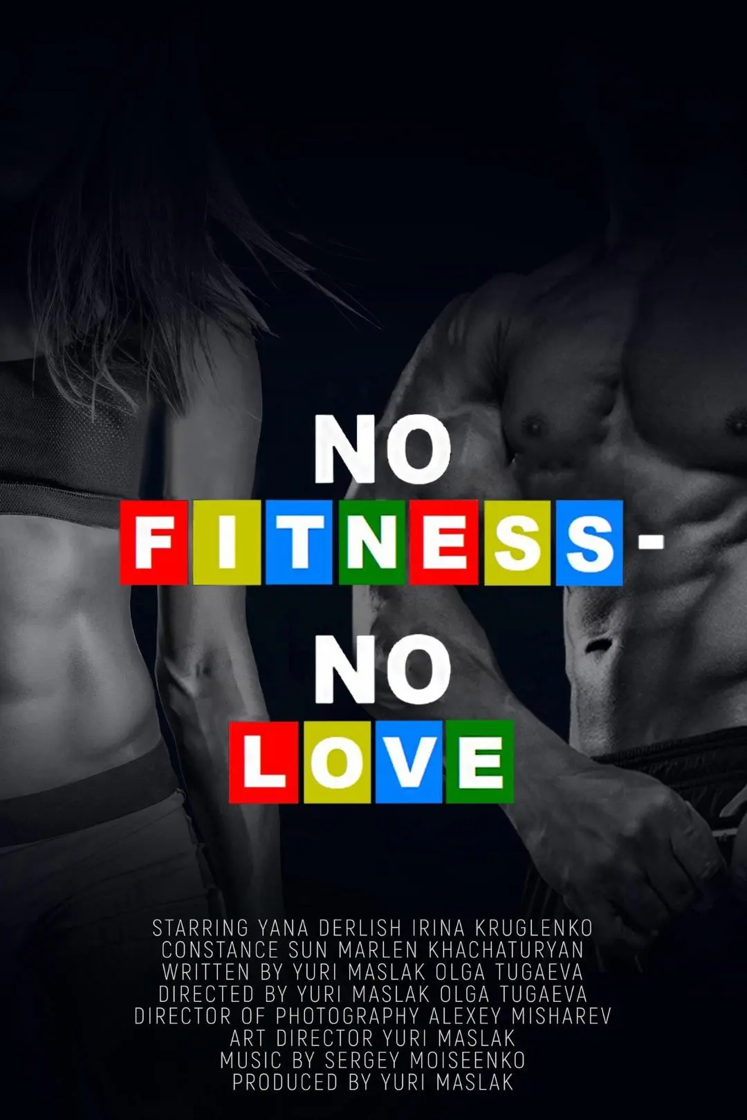 No fitness - no love_peliplat