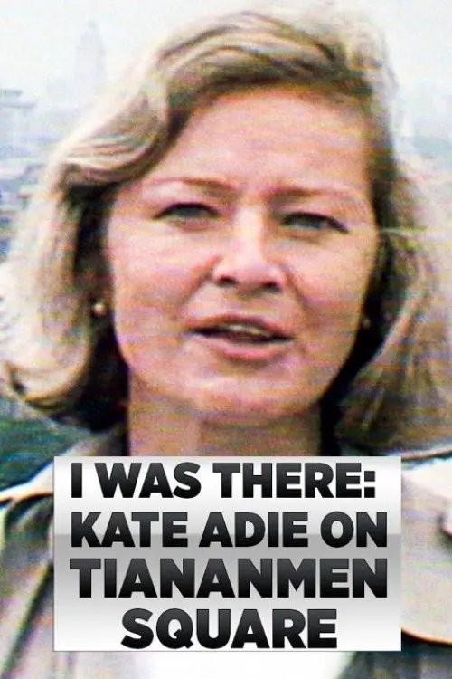 I Was There: Kate Adie on Tiananmen Square_peliplat