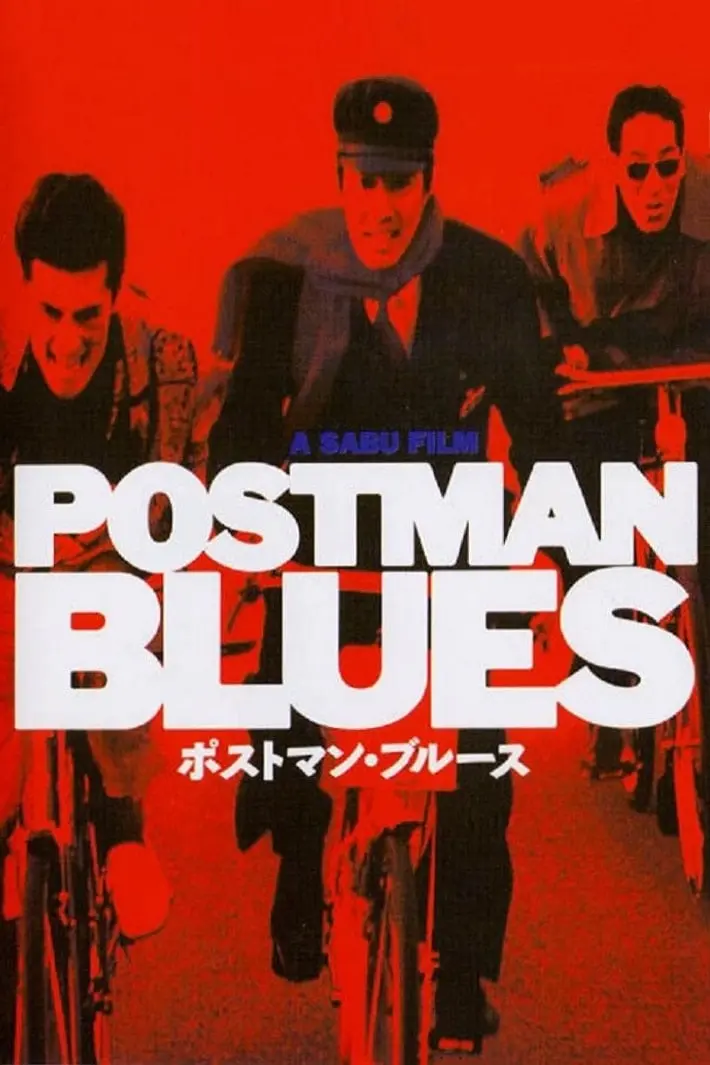 Postman Blues_peliplat