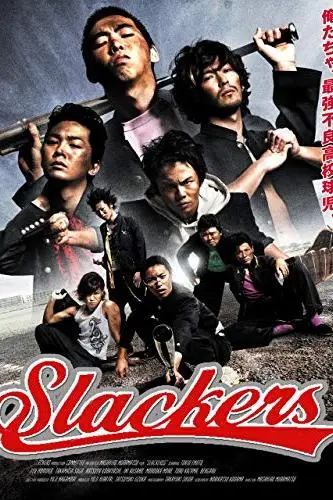 Slackers_peliplat