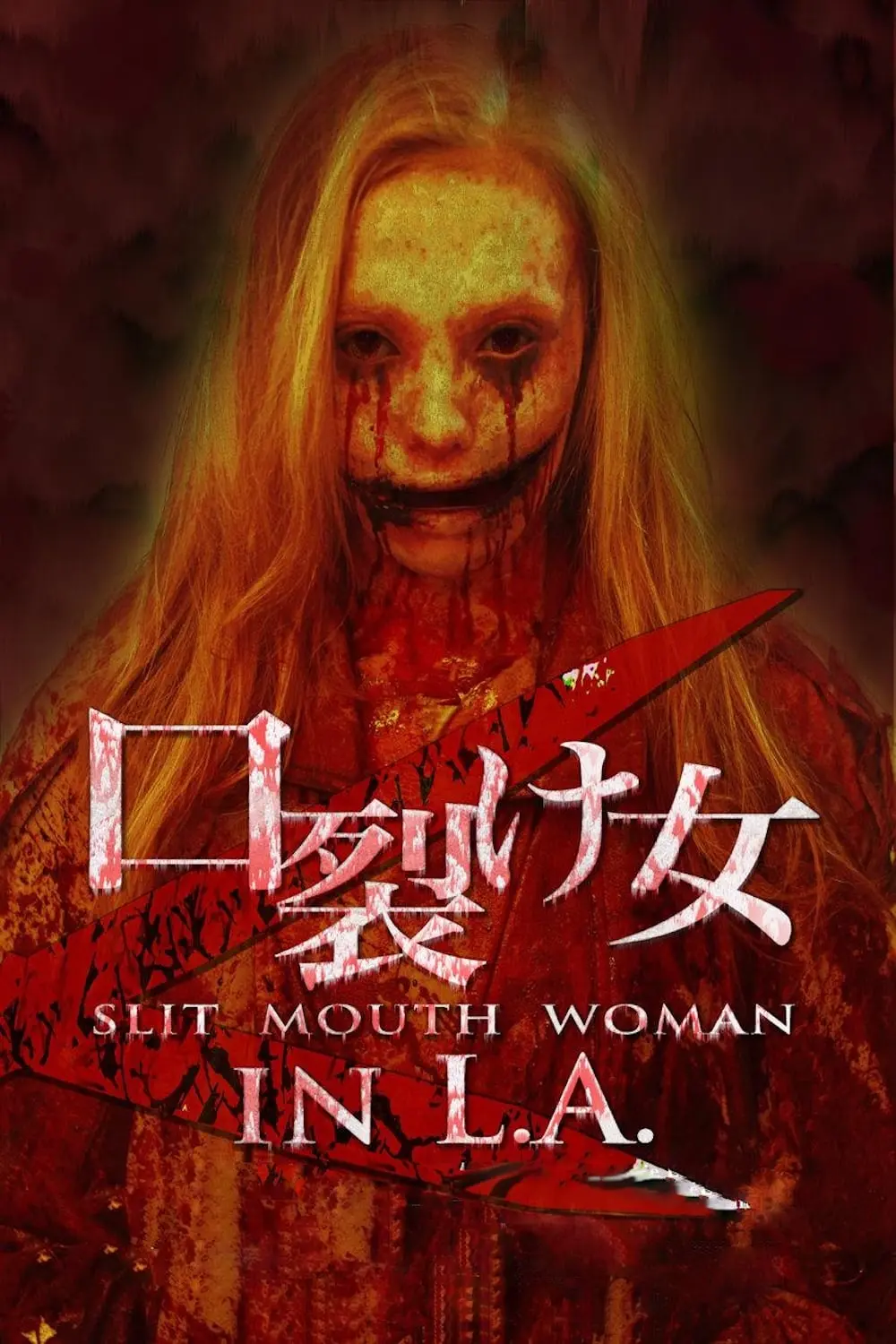 Slit Mouth Woman in LA_peliplat