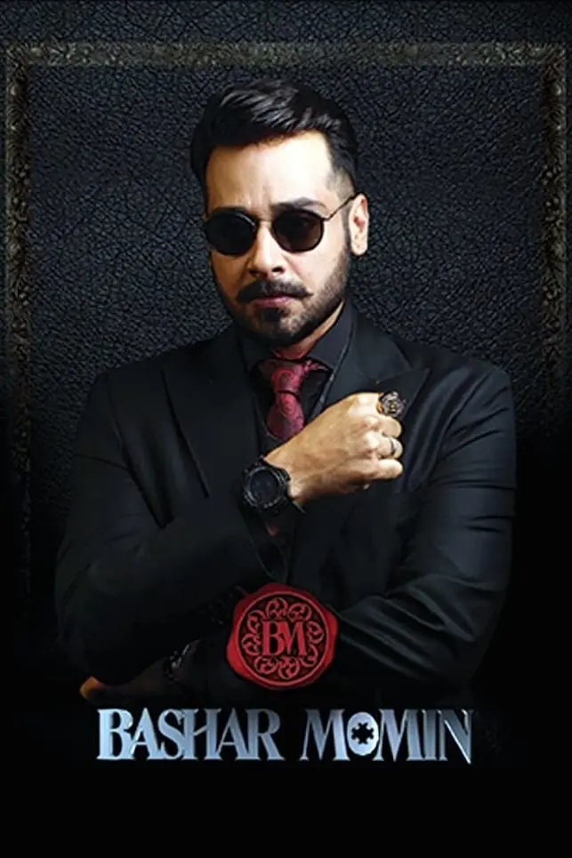 Bashar Momin_peliplat