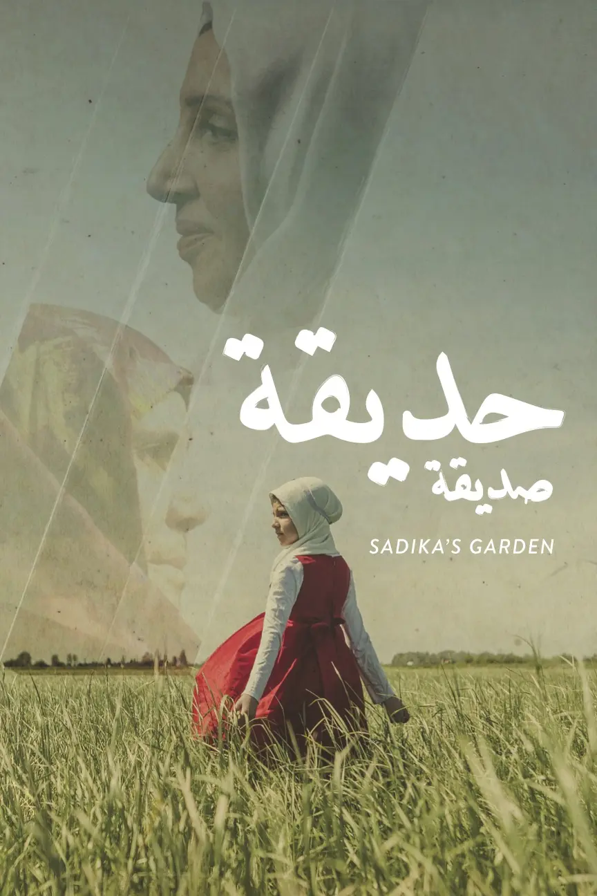 Sadika's Garden_peliplat
