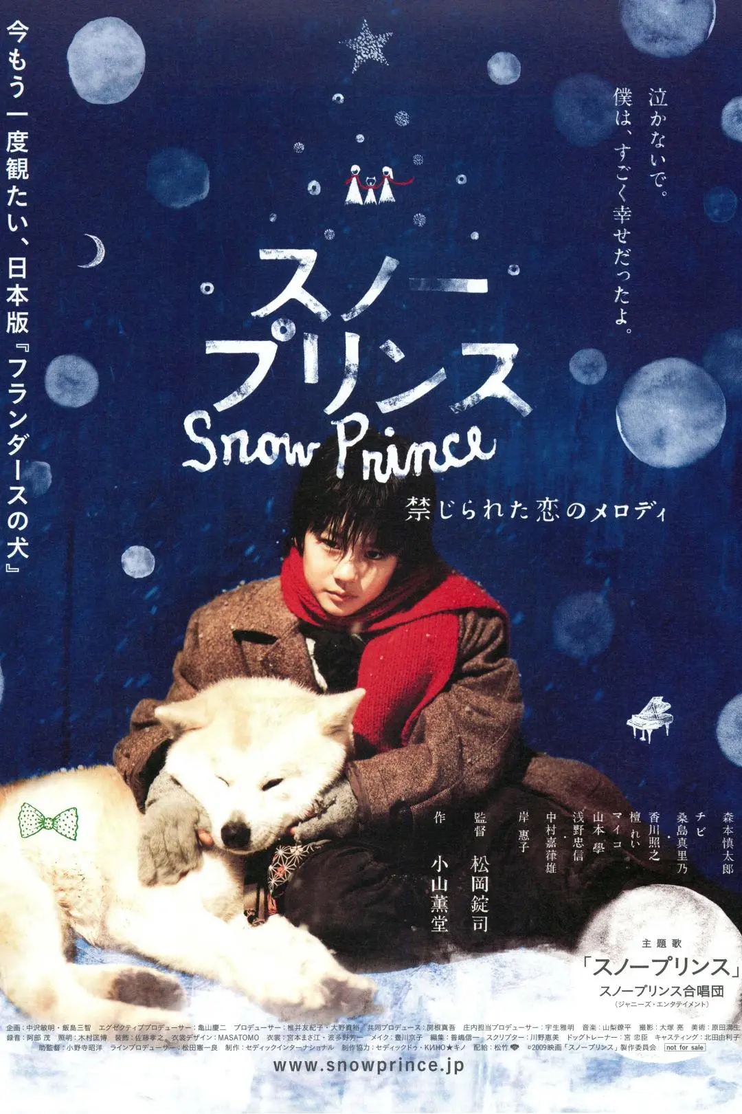 Snow Prince_peliplat