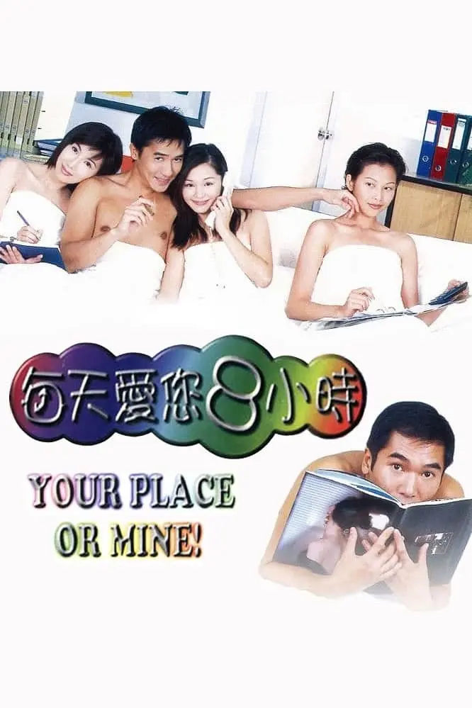 Your Place or Mine_peliplat