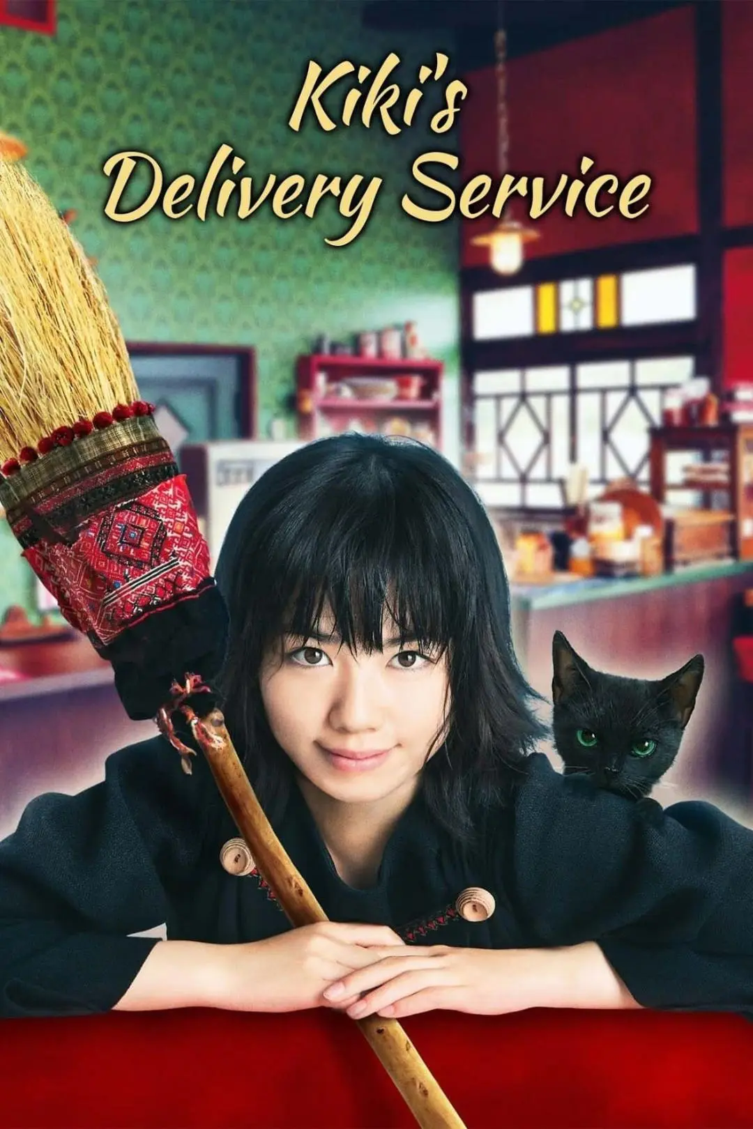 Kiki's Delivery Service_peliplat