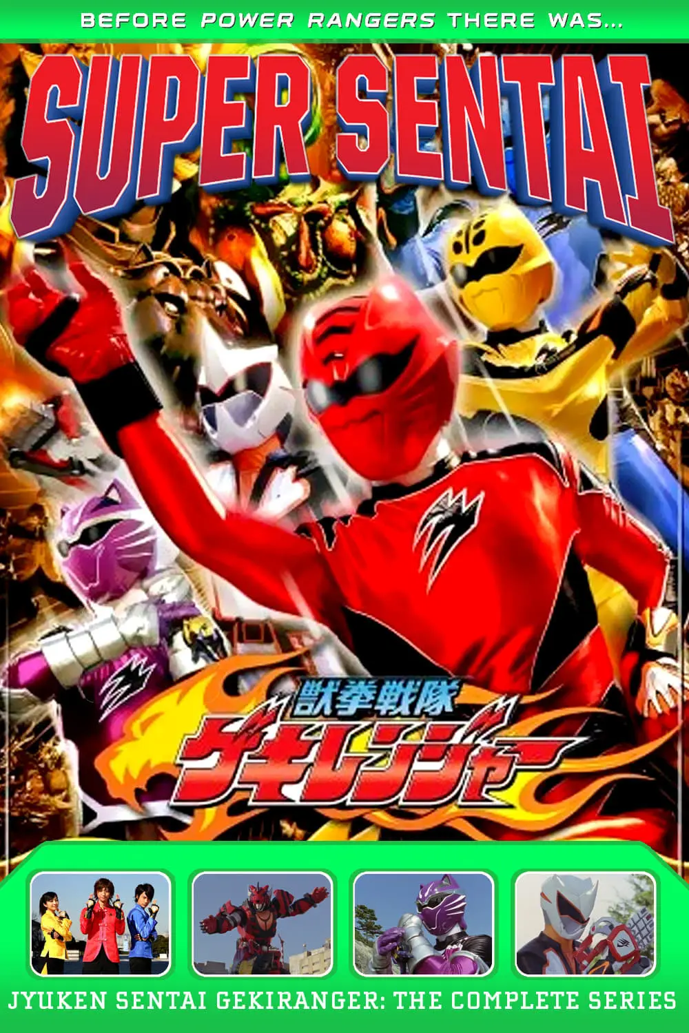 Juken Sentai Gekiranger_peliplat