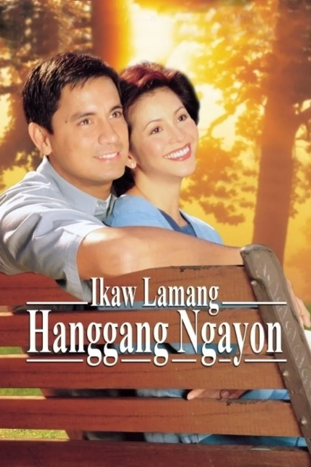 Ikaw lamang hanggang ngayon_peliplat