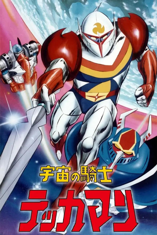 Tekkaman, the Space Knight_peliplat