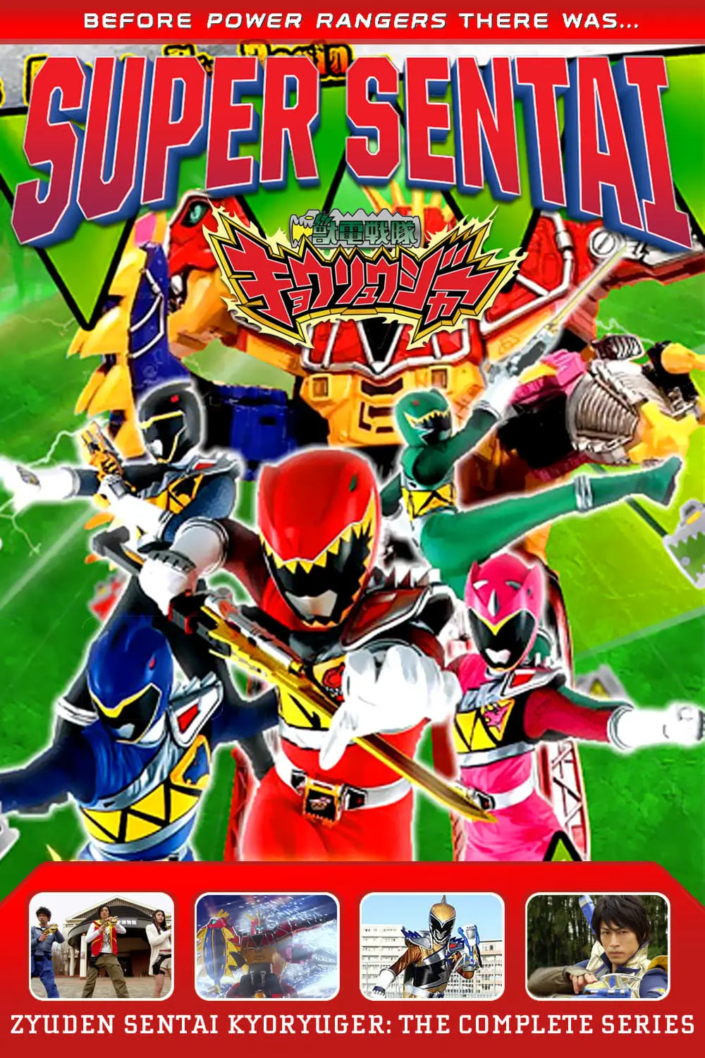 Zyuden Sentai Kyoryuger_peliplat