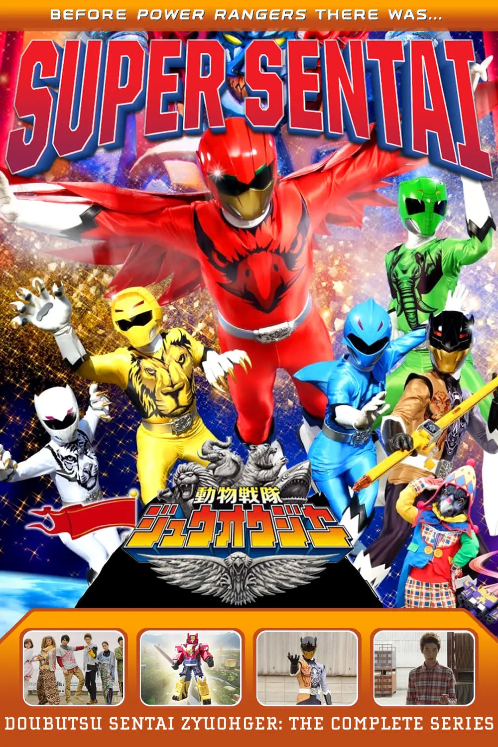 Doubutsu Sentai Zyuohger_peliplat