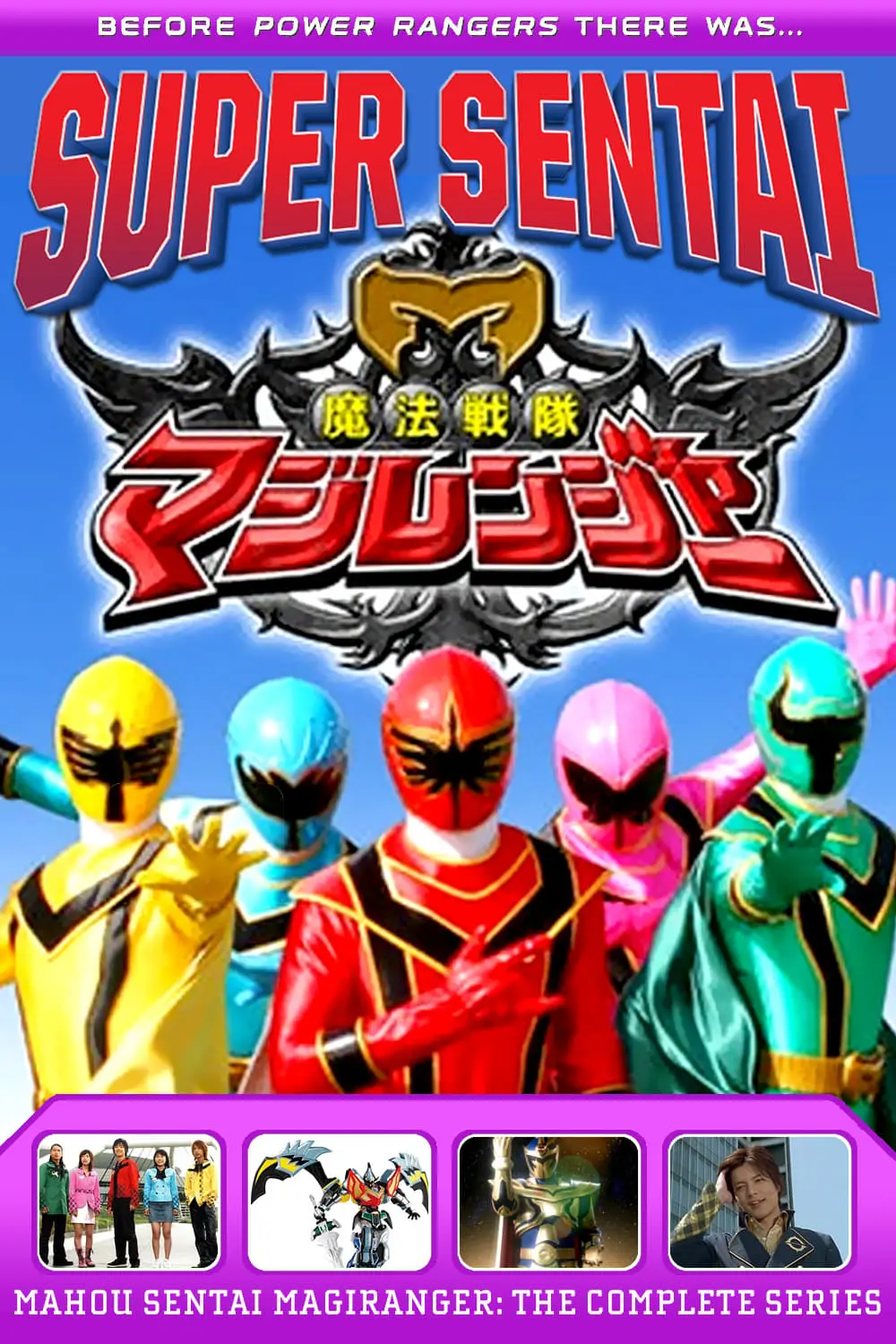 Mahou Sentai Magiranger_peliplat