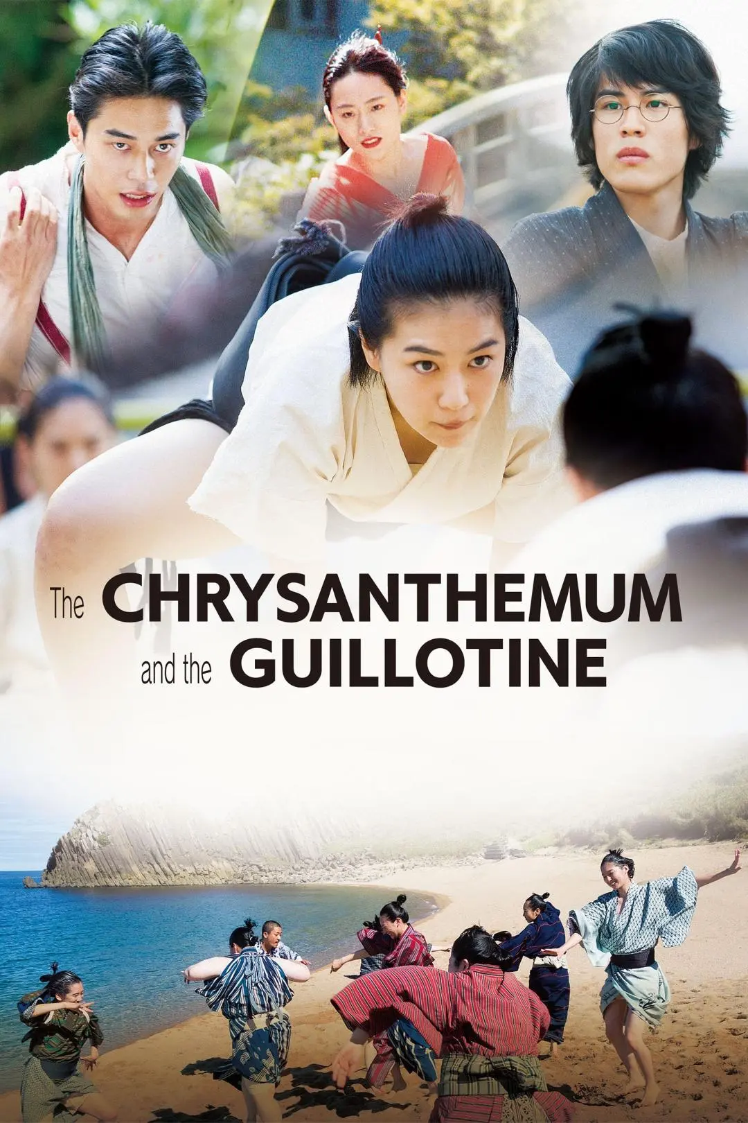 The Chrysanthemum and the Guillotine_peliplat