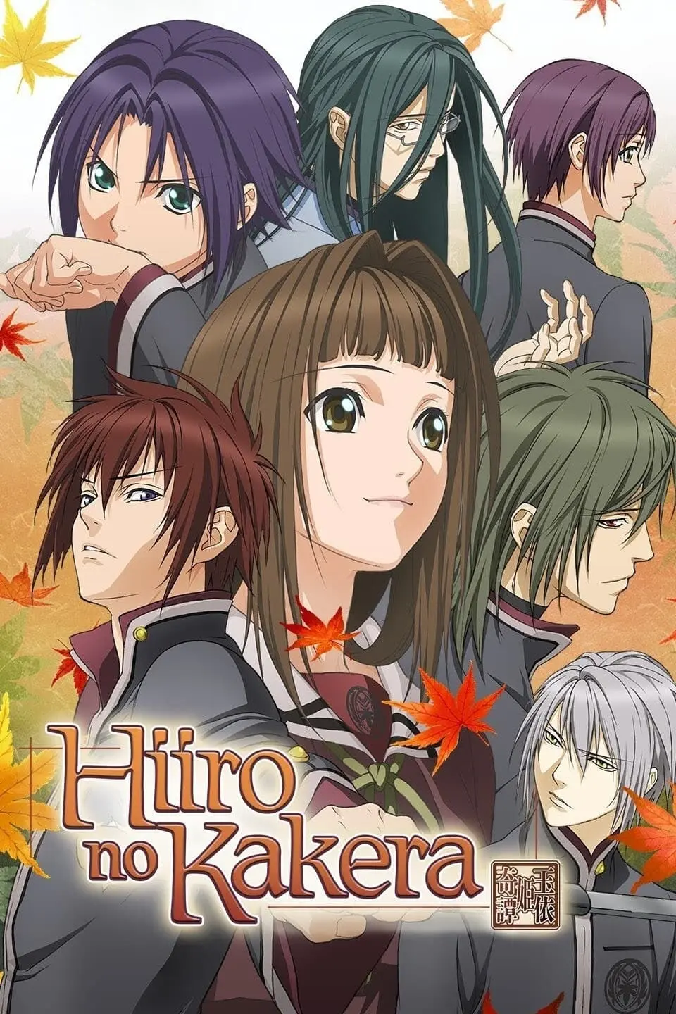 Hiiro no Kakera_peliplat