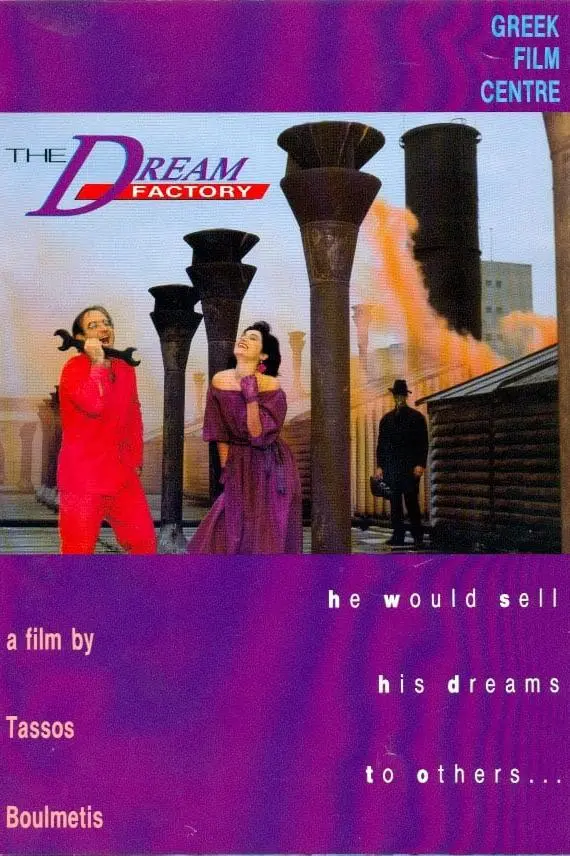 The Dream Factory_peliplat