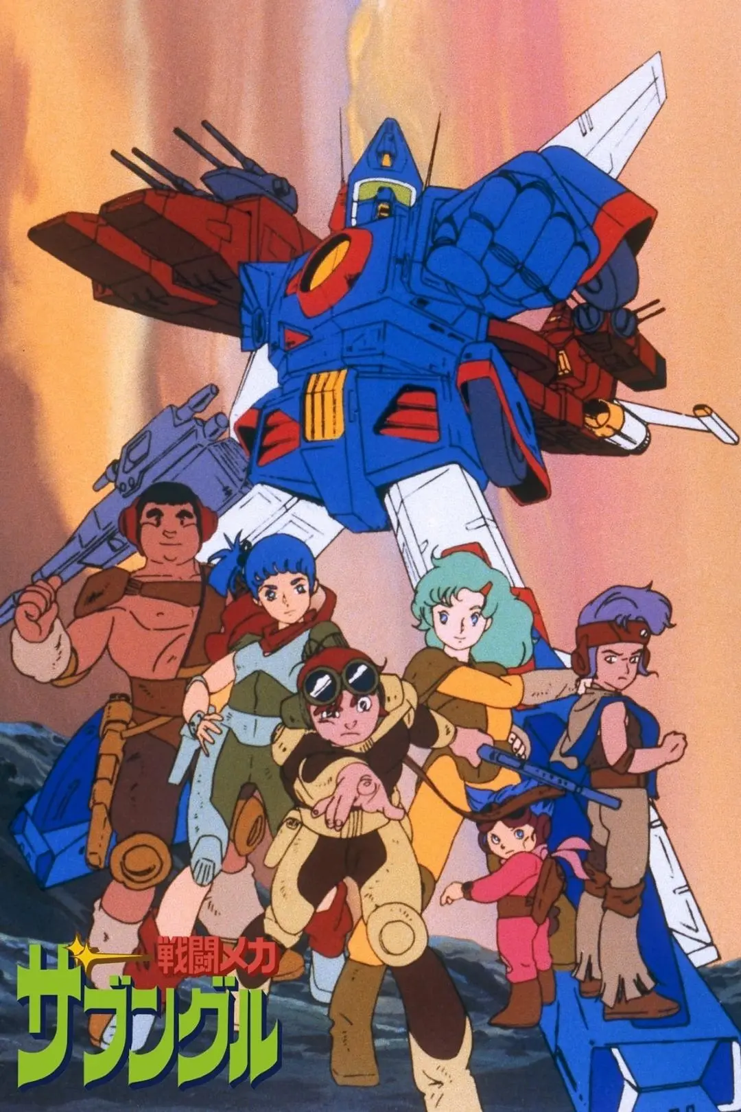 Xabungle_peliplat