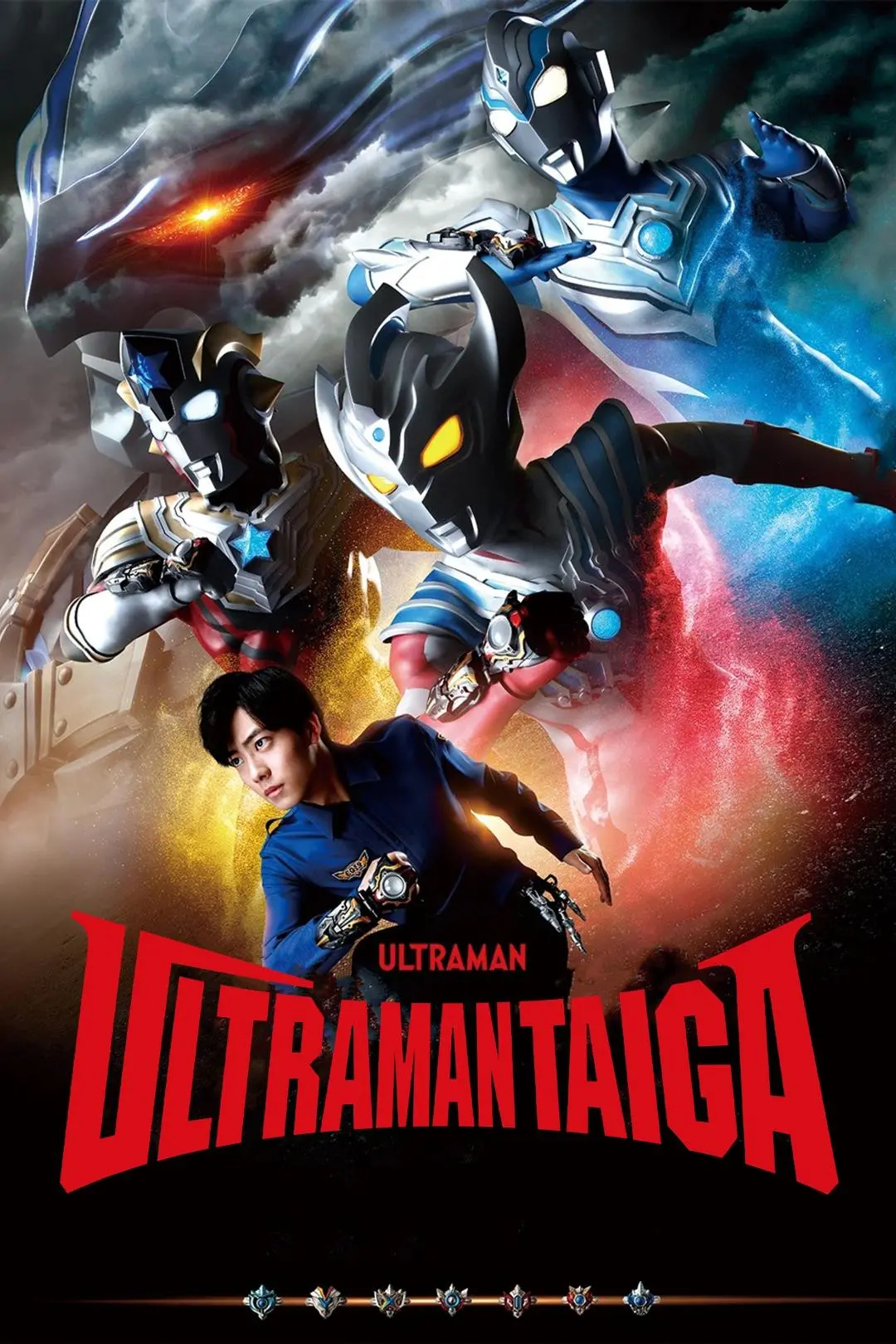 Ultraman Taiga_peliplat