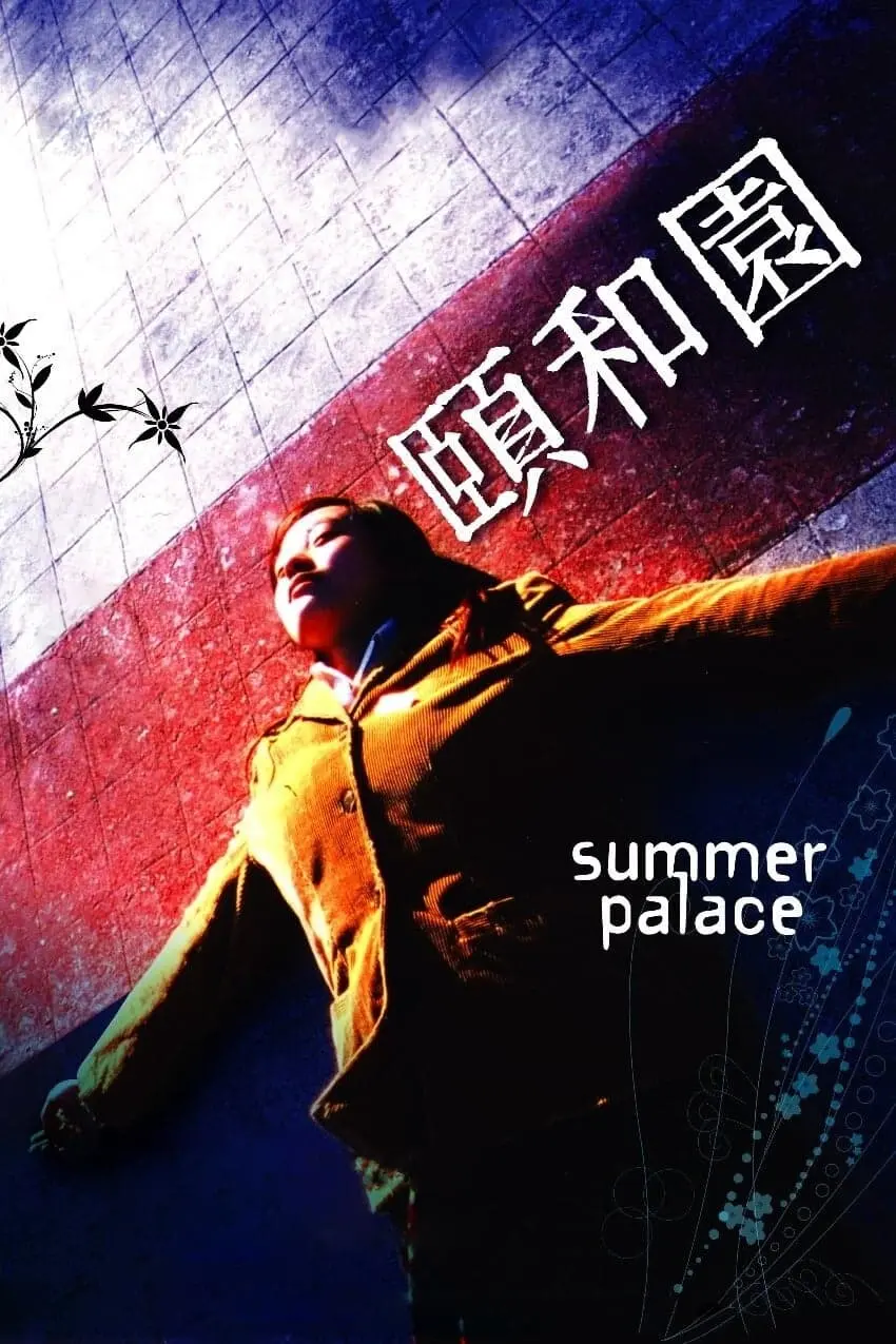 Summer Palace_peliplat