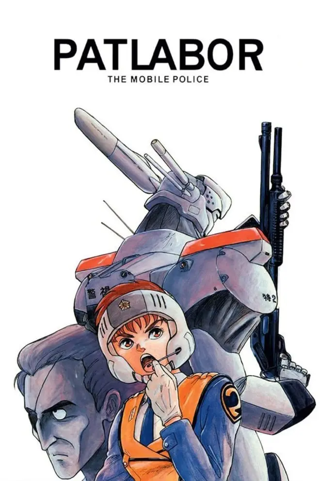 Mobile Police Patlabor: The Early Days_peliplat