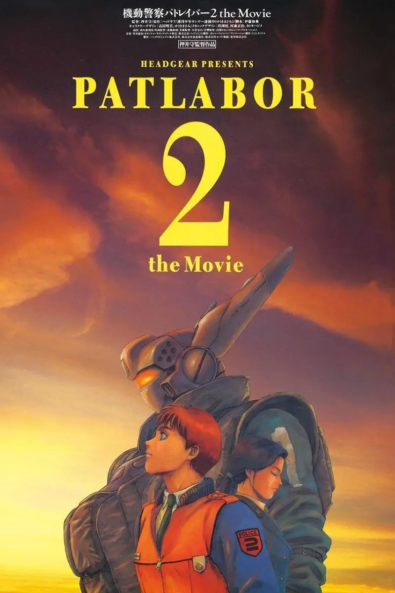 Patlabor 2: La película_peliplat