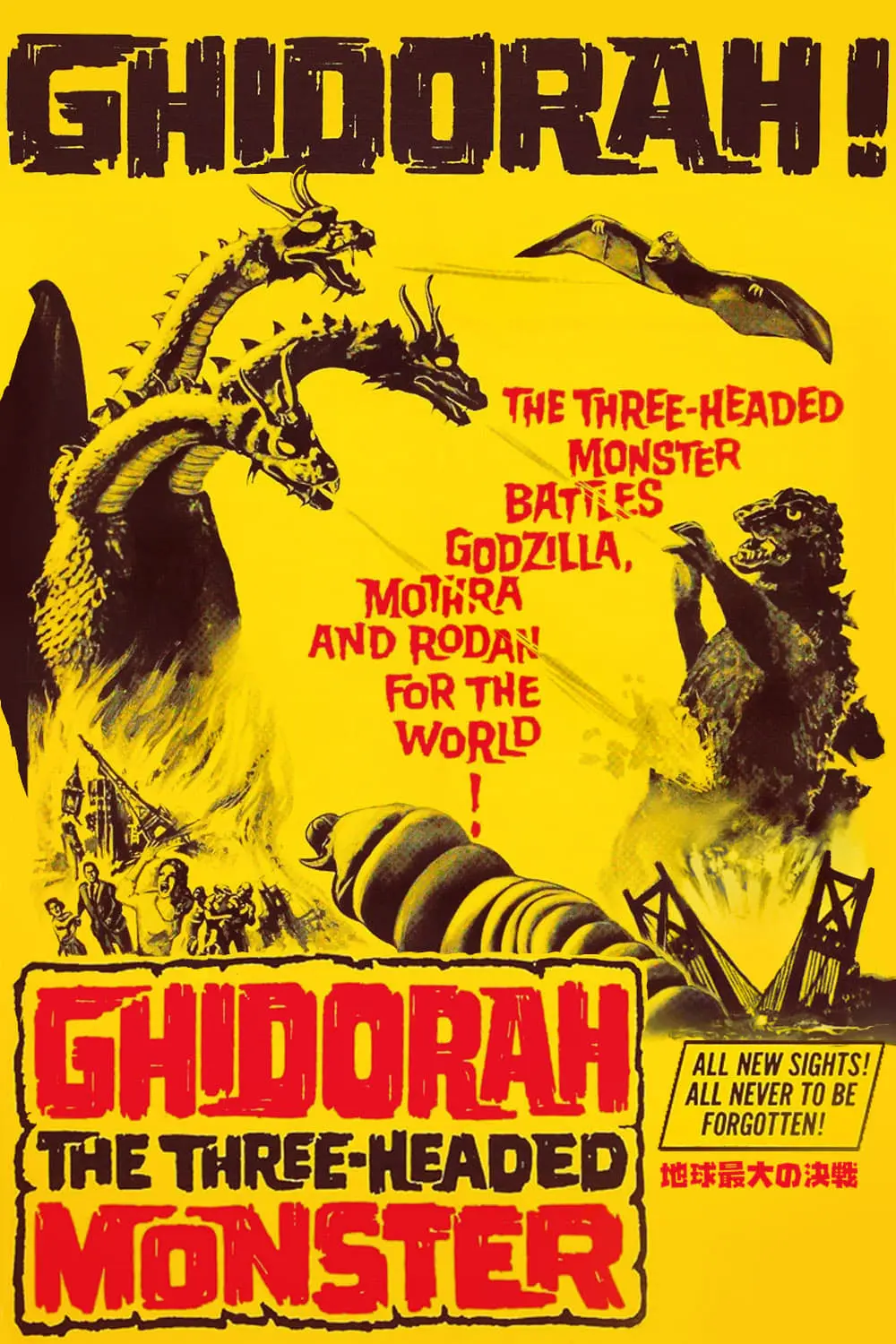 Ghidorah, the Three-Headed Monster_peliplat