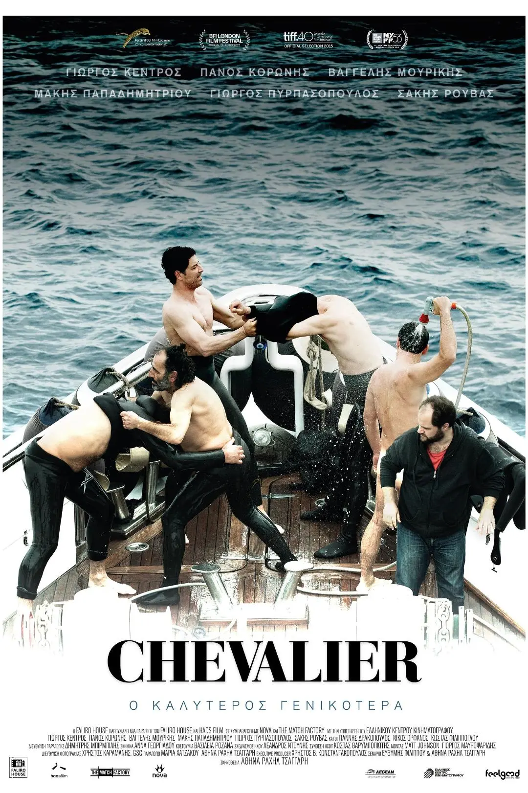 Chevalier_peliplat