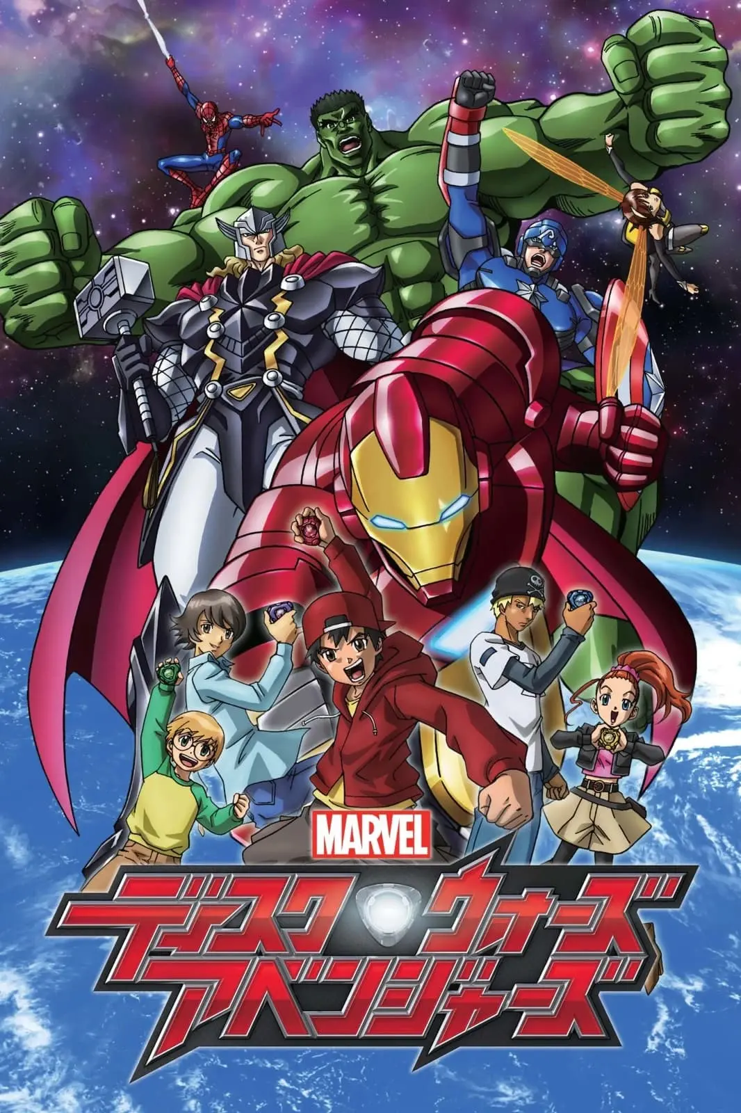 Marvel Disk Wars: The Avengers_peliplat