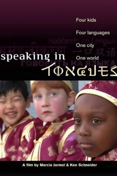 Speaking in Tongues_peliplat